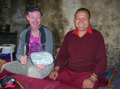 &ldquo;Hughie & Phunchok Namgyal, Lamayuru, 2005&rdquo;