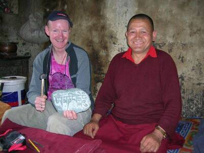 “Hughie & Phunchok Namgyal, Lamayuru, 2005”